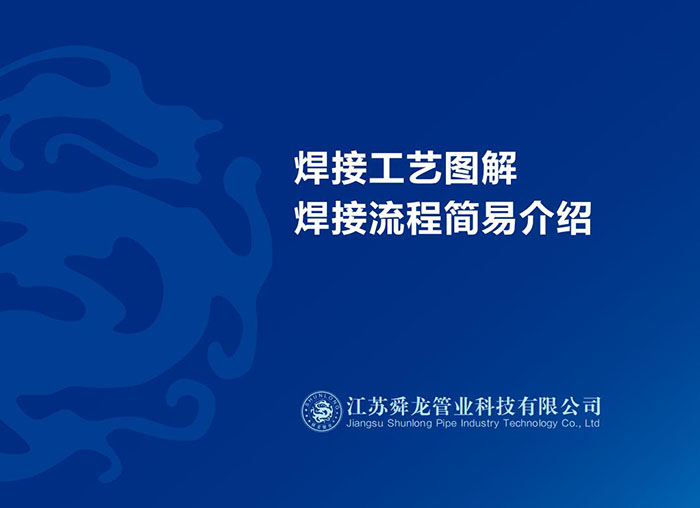 售后安裝(圖1)